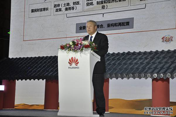 “数字丝路 智慧敦煌” 2017智慧城市峰会盛大召开