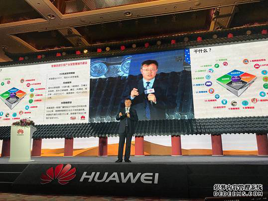 “数字丝路 智慧敦煌” 2017智慧城市峰会盛大召开