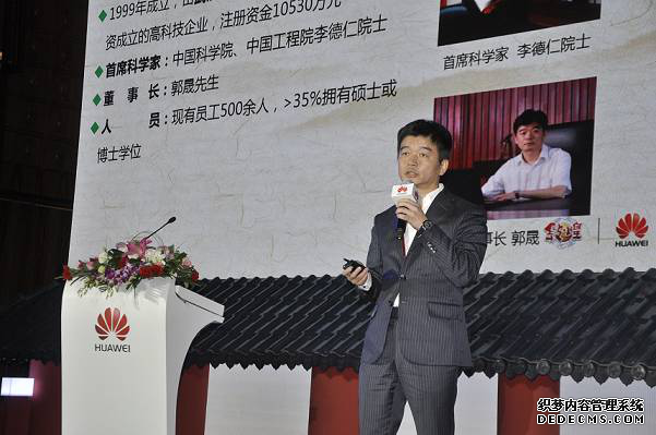“数字丝路 智慧敦煌” 2017智慧城市峰会盛大召开